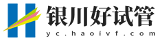 三代试管婴儿